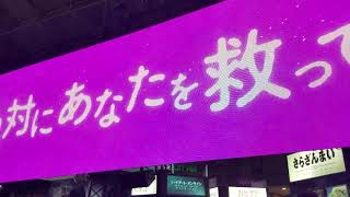 アニメジャパン2019 まどか☆マギカ限定映像