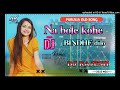 =Na Bole kohe Bindhe dilo khakda bichha - Purulia old dj song dj Rajesh