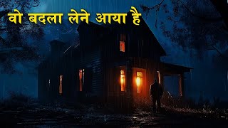 Aahat New Serial || डर का असली एहसास |  #aahat Horror Films | Aahat New Episode 2025