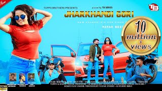 JHARKHANDI GORI//झारखण्डी गोरी//SINGER-BIRENDAR GOPE//NEW NAGPURI HIP HOP SONG 2020