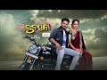 sunayana ସୁନୟନା promo 2 315 13th feb 2025 @7.30pm mega serial on sidharthtv