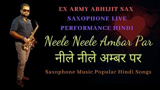Saxophone Live Performance Hindi | Neele Neele Ambar Par Live | Ex Army Abhijit Sax