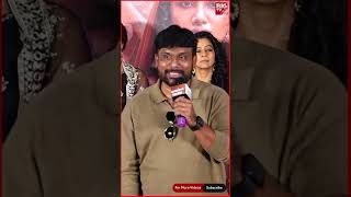 ఒళ్ళు దగ్గర పెట్టుకుని ఈ సినిమా తీసాం| Paradha Teaser Launch Event | Bigtvet