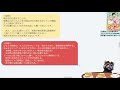 【小説の書き方講座／小説家になろう】物語の脇役（ヒロイン、仲間、敵など）に、視点を切り替えたときのサイド描写の長さについて、適切な長さを説明します。（追放ものを事例に）