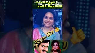 పాలకొల్లు పాప #song #music