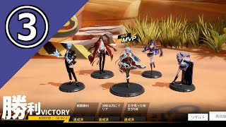 【完璧攻略】フィギュアストーリー : ③ 欺き HARD TORMENT 【心の試練イベント】