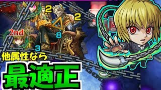 【24の獄】知 っ て た その2【モンスト】