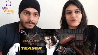 Thimmarusu Telugu Movie Teaser | Satyadev | Priyanka Jawalkar | Sharan Koppisetty | Telugu FilmNagar