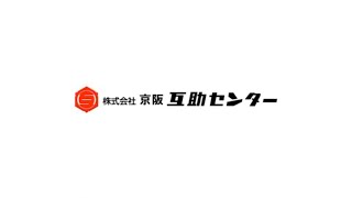 交野営業所　成果発表〜尾崎さん〜　2024.11.09