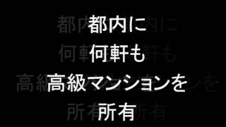 与沢翼独占インタビュー　第一話ダイジェスト版