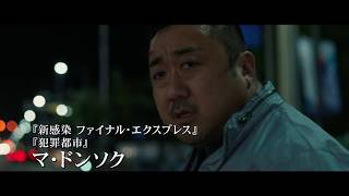 【映画 予告編】守護教師