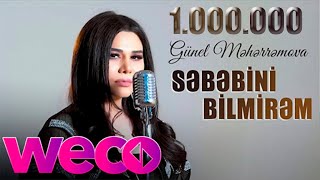 Gunel Meherremova - Sebebini bilmirem 2021 (official video)
