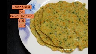 ବେସନ ରେ ପିଠା କରନ୍ତୁ ଛୁଆ ମାନଙ୍କ ପାଇଁ  | Besan Chilla for Babies,Toddlers and Kids-Snacks Recipe-Odia