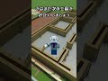 【minecraft×建築学】イチから家をリアル工程で建てる！基礎立ち上がりの型枠を建てる！　 shorts