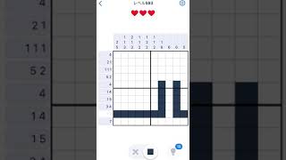 【Nonogram.com】Level.593
