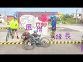 2024 twb 北高360 風小隊全記錄