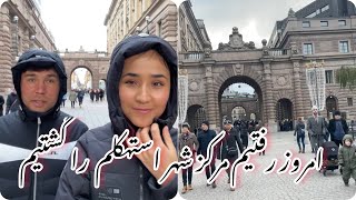 امروز  مه و امان جان رفتیم مرکز شهر را گشتیم و از جاهای دیدنی لذت بردیم 😍😍🌺🌹