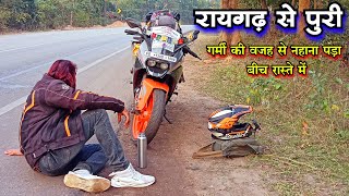 Barpali Town to Kantilo Ride Odisha By Road Day 1 Raigarh to puri #odishabyroad #exploreodisha #cgr