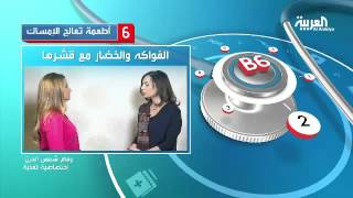 6 أطعمة تعالج الإمساك