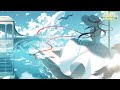 【nightcore】藍心羽➝阿拉斯加海灣｜♪上天啊 你千萬不要偷偷告訴她 在無數夜深人靜的夜晚 我依舊在想她♪