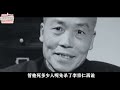 1965年李宗仁登机回国，蒋介石派人暗杀，周总理如何化险为夷？【历史时光车】