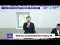 구리시 제26회 경기도민속예술제 구리벌말다리밟기 참여 등 2개 소식