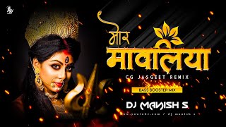 Mor Mawaliya  Cg Jasgeet Remix--  (Baas Booster Mix) DJ MANISH S   x  DMS Mix