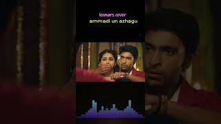 அம்மாடி உன்அழகு செம தூளு💕Ammadi Un Azhagu-kumarscover #shorts #shortstamil  #tamilcoversongs #tamil