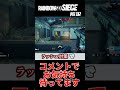 【r6s】シージの全キャラ解説【最強】【１位】【warden編】 r6s レインボーシックスシージ shorts apex シージ実況者 シージ初心者