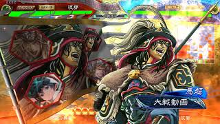 【三国志大戦】義勇ガチ勢 八陣 対 漢中王