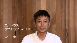 住宅と価格について　諏訪市、松本市、茅野市、塩尻市、岡谷市、安曇野市、原村、下諏訪町、富士見町、山形村、辰野町、朝日村で注文住宅（新築とリフォーム）をお手伝いする住宅会社（工務店）です。