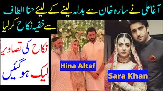 Agha Ali And Hina Altaf Wedding Pictures And Complete Details- By Sabih Sumair