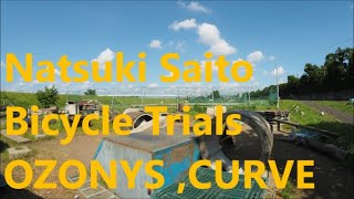 Bicycle Trial Natsuki Saito Ozonys Curve 自転車トライアル　斉藤夏樹