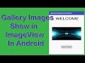 How to Select Image From Gallery and Show in ImageView in Android-Android Studio