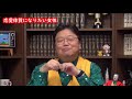 恋愛体質になりたい女性にキャンプが嫌いな僕と同じと意味不明な回答をする岡田斗司夫【岡田斗司夫切り抜き】