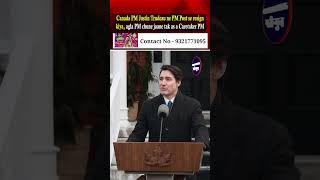 Canada PM Justin Trudeau ne PM Post se resign kiya, agla PM chune jaane tak as a Caretaker