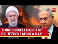 Hezbollah 'Hits' Third Israeli Military Base; 'Number Of Soldiers Killed, Wounded' | Watch