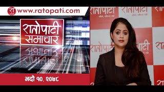 आजका हेडलाइन्स् : १३ भदौ २०७८ || Ratopati TV