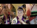 阿波踊りステージ演舞「飛鳥連 」第41回中村橋阿波おどり（2016.9.4）