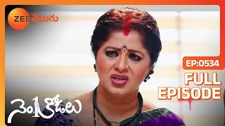 Sarassu ఎక కడ ద న న చ డ ల అన నయ య No 1 Kodalu Full Ep 534 Zee Telugu 17