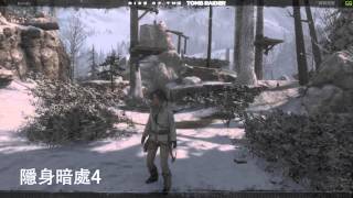 【肯尼斯】古墓奇兵:崛起 蘇聯設施 - 挑戰 (隱身暗處) (Rise of the Tomb Raider Challenge)