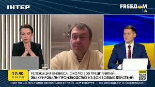 Гетманцев: до 30% украинских предприятий могут быть потеряны из-за войны | FREEДОМ - UATV Channel