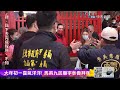 【中天直播 live】大年初一喜氣洋洋 馬英九訪廟宇參香拜年 20230122@中天新聞ctinews