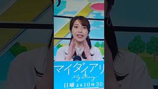 2024年11月9日　おはよう朝日土曜日です　小椋寛子💝土日どーする！？タイトルコール🎹#小椋寛子 #おは土 #おはよう朝日土曜日です #abcテレビ #エレクトーン #土日どーする