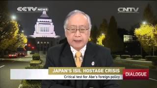 CCTV Dialogue - Japan's ISIL hostage crisis