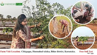 ఫార్మ్ విజిట్స్ వల్ల ఉపయోగాలు || నేల ఆరోగ్యం పై అవగాహన|| Pragathi Reddy || 9573138750