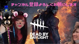 【#DbD】2vs8が楽しみだなー☺7日ワイルズベータも来るじゃん！また忙しくなる！笑