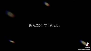 【声劇】死にたい夜を乗り越える小さな魔法