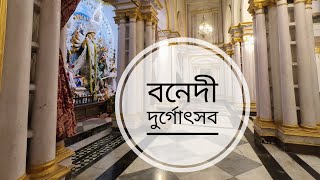 Durga Puja 2021 | Bonedi Bari | Saha Bari | Kolkata | 4K | Leaving The Footprints with Soumyadip