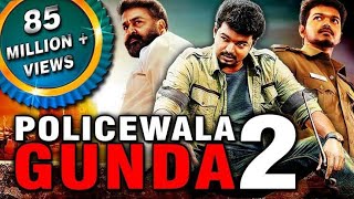 Policewala Gunda 2 (Jilla) Hindi  Dubbed Full Movie | Vijay,  Mohanlal, Kajal  Aggrawal